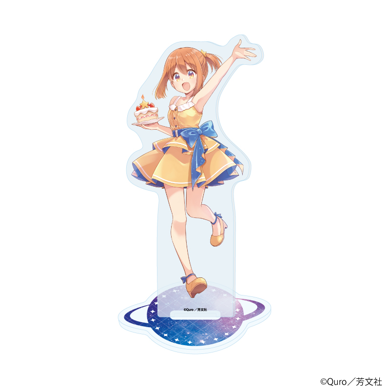 恋する小惑星_アクリルスタンド01/木ノ幡みら(描き下ろしイラスト)