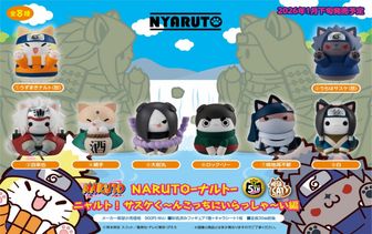 NARUTO-ナルト- 疾風伝_【描き下ろし】缶バッジ サスケ | 公式