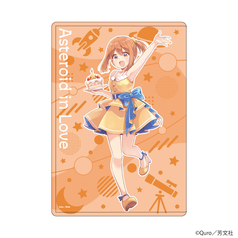 恋する小惑星_キャラクリアケース01/木ノ幡みら(描き下ろしイラスト)