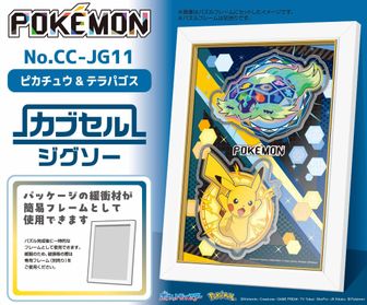 ポケモン ピカチュウ 缶バッジ アイドル ポケモンセンター限定 ピカチュウ缶バッジ 初期グッズ - メルカリ