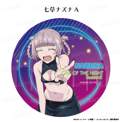 よふかしのうた Season2_ラバーマットコースター【七草ナズナ A】