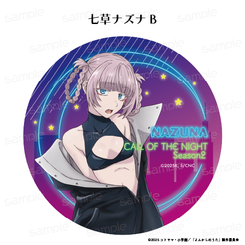 よふかしのうた Season2_ラバーマットコースター【七草ナズナ B】