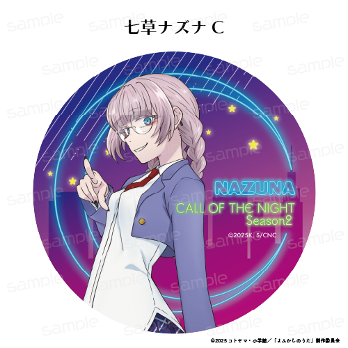 よふかしのうた Season2_ラバーマットコースター【七草ナズナ C】
