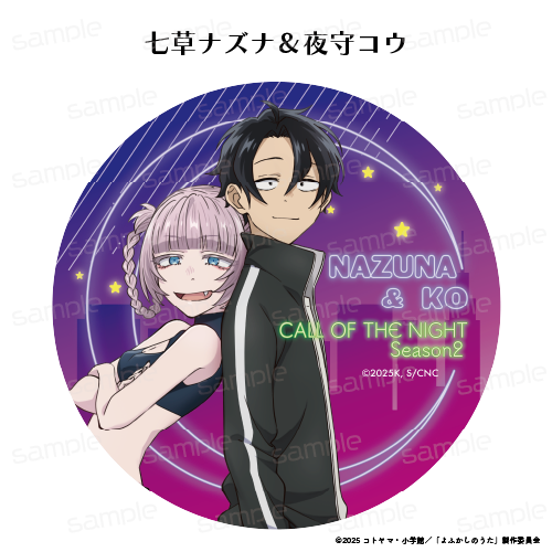 よふかしのうた Season2 ノイタミナカフェ 七草ナズナ　夜守コウ　計5点 よふかしのうた Season2 ノイタミナカフェ 七草ナズナ 夜守コウ