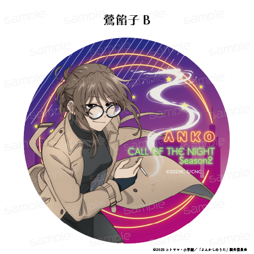 よふかしのうた Season2_ラバーマットコースター【鶯 餡子 B