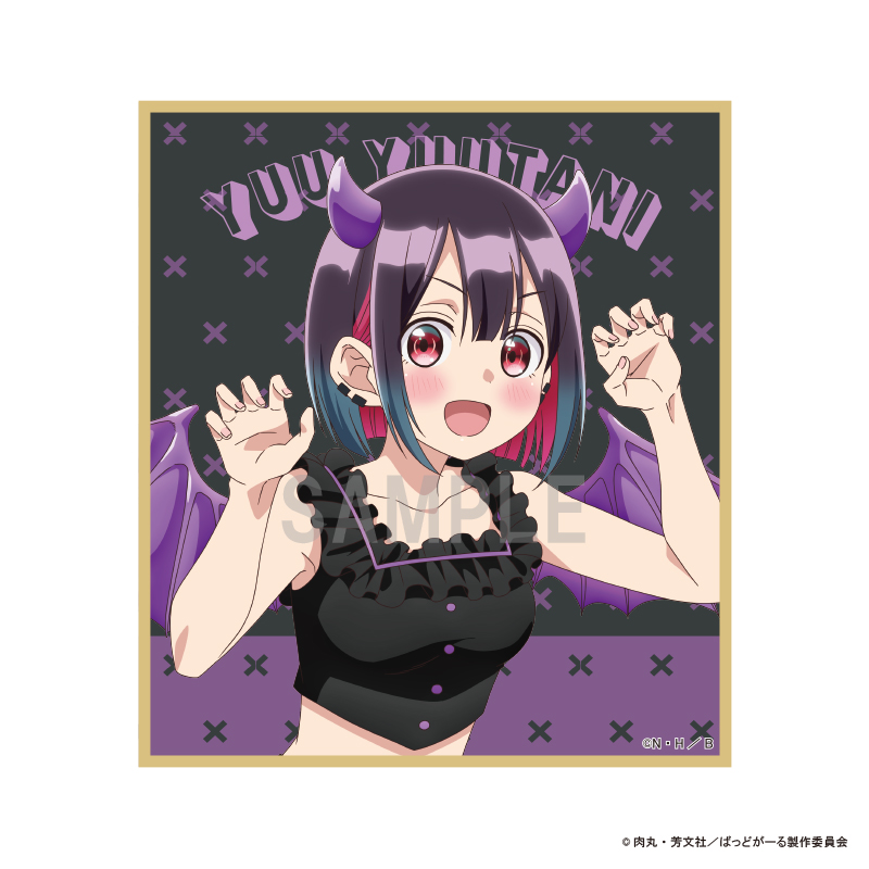 ばっどがーる_ミニ色紙 優谷 優 小悪魔ver