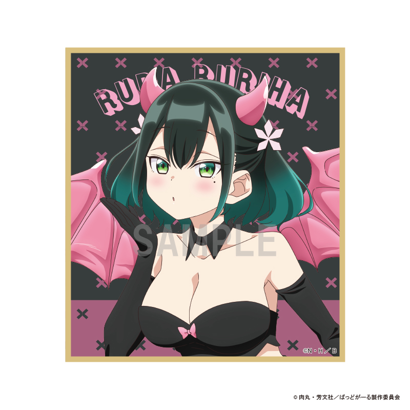 ばっどがーる_ミニ色紙 瑠璃葉 るら 小悪魔ver