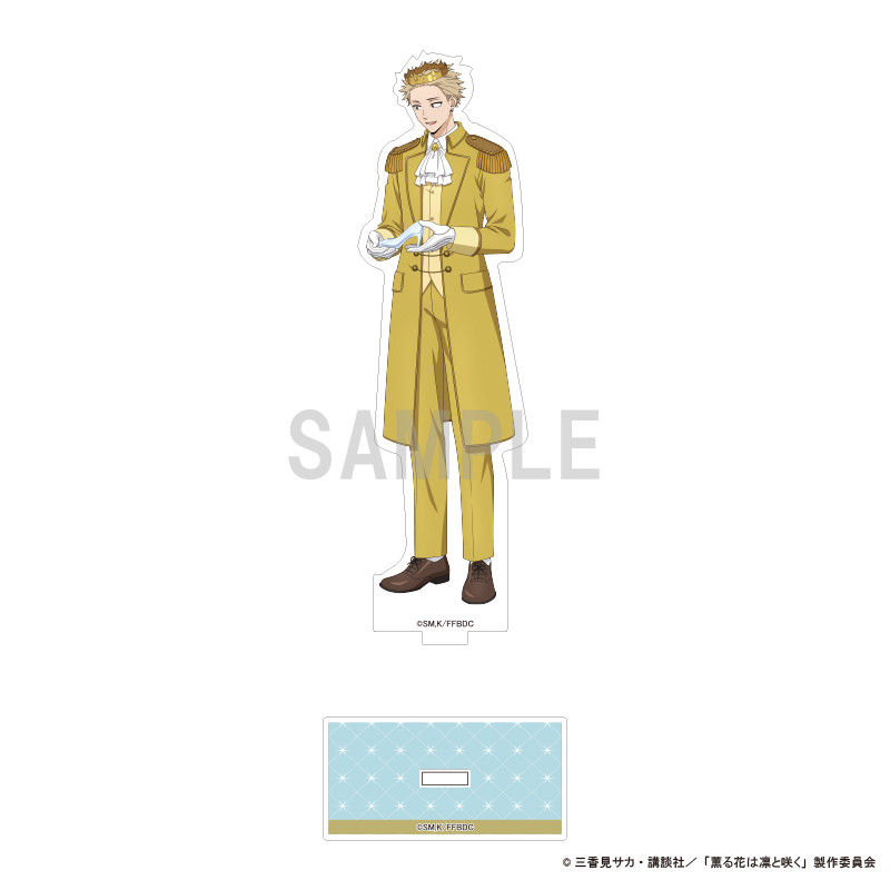 薫る花は凛と咲く_アクリルスタンド 紬 凛太郎 シンデレラコーデver