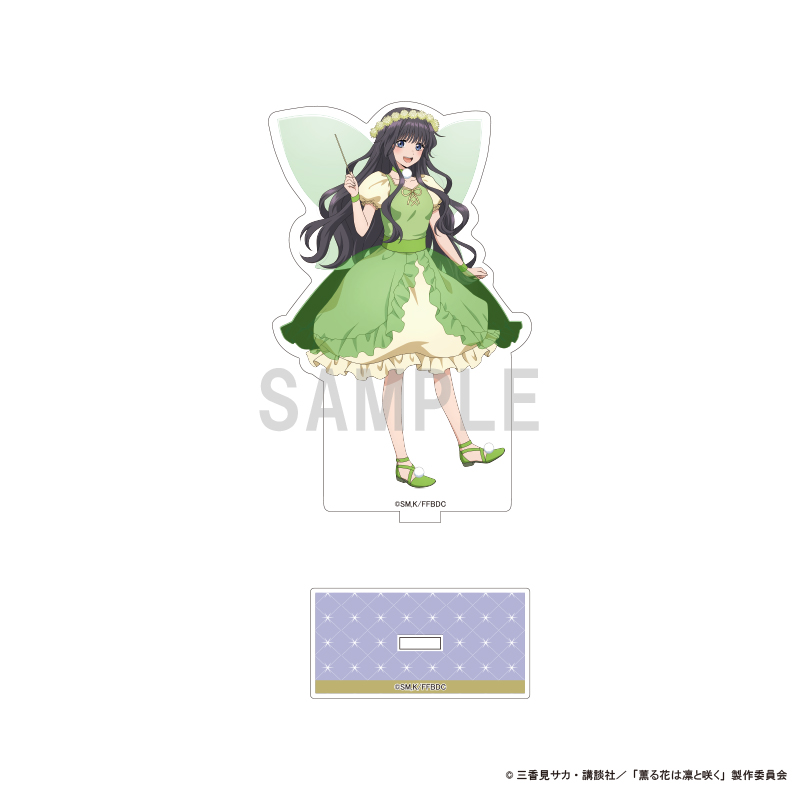 薫る花は凛と咲く_アクリルスタンド 和栗 薫子 ピーターパンコーデver