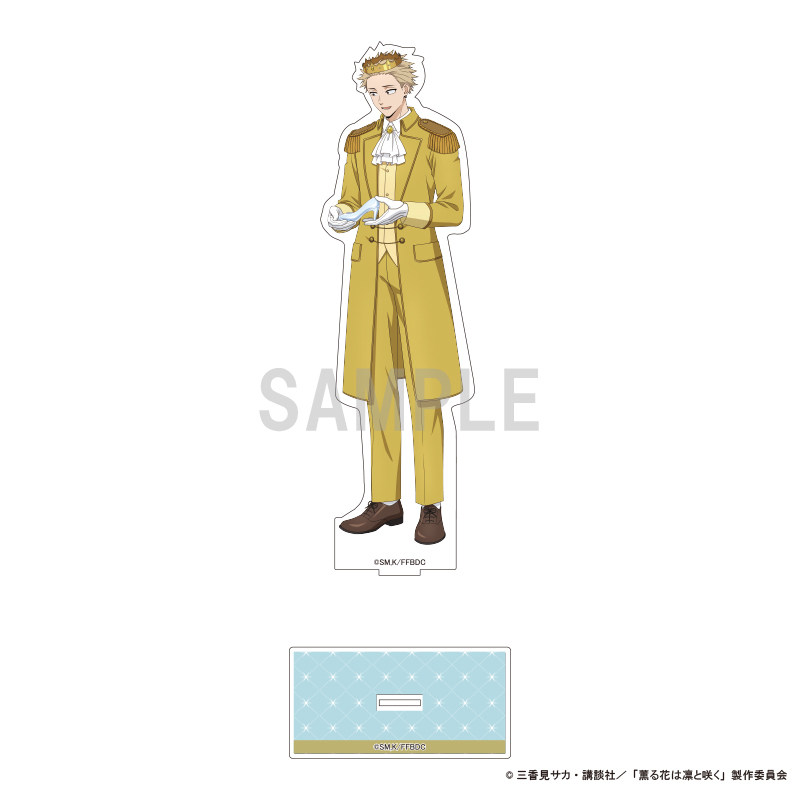 薫る花は凛と咲く_BIGアクリルスタンド 紬 凛太郎 シンデレラコーデver