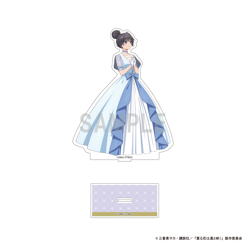 薫る花は凛と咲く_BIGアクリルスタンド 和栗 薫子 シンデレラコーデver
