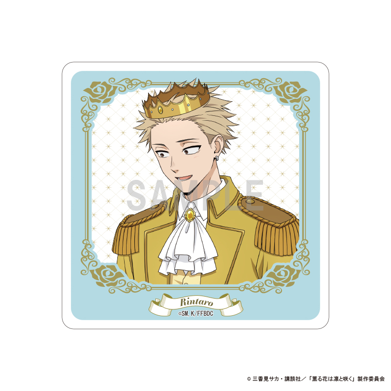 薫る花は凛と咲く_アクリルコースター 紬 凛太郎 シンデレラコーデver