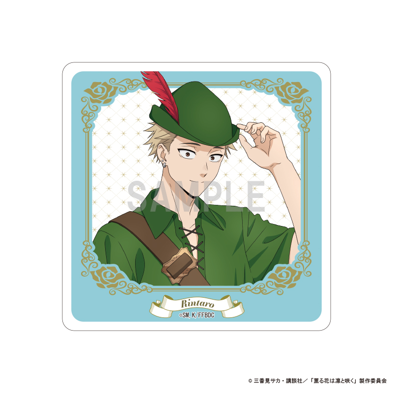 薫る花は凛と咲く_アクリルコースター 紬 凛太郎 ピーターパンコーデver