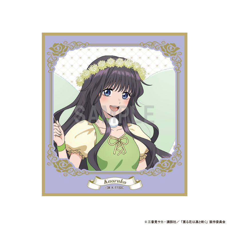 薫る花は凛と咲く_ミニ色紙 和栗 薫子 ピーターパンコーデver | 薫る花