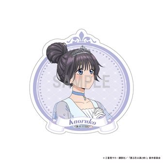 薫る花は凛と咲く 缶バッジ 昴 保科昴 缶バッジ 薫る花は凛と咲く ポップアップ 夏祭り - メルカリ