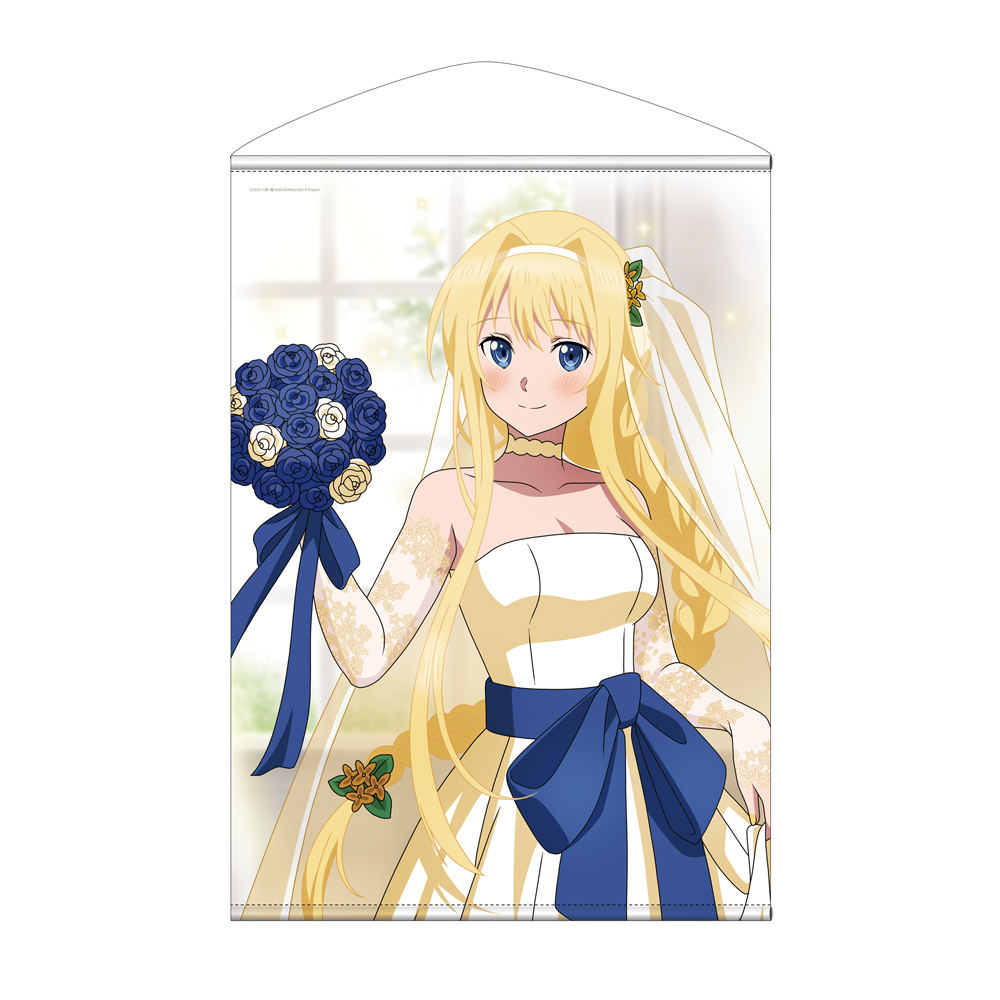 ソードアート・オンライン_描き下ろし アリス B2タペストリー ウェディングドレスVer.