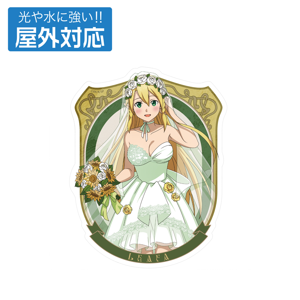 ソードアート・オンライン_描き下ろし リーファ 屋外対応ステッカー ウェディングドレスVer.