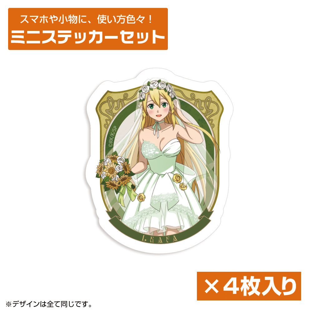 ソードアート・オンライン_描き下ろし リーファ ミニステッカーセット ウェディングドレスVer.