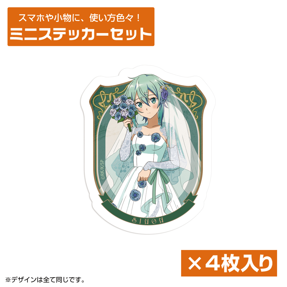 ソードアート・オンライン_描き下ろし シノン ミニステッカーセット ウェディングドレスVer.