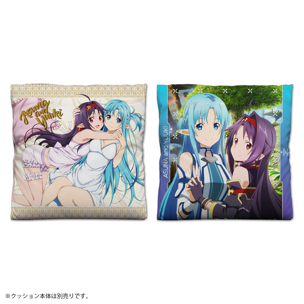 ソードアート・オンライン_アスナ&ユウキ 両面プリントクッションカバー