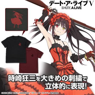 デート・ア・ライブ | 公式グッズ・公式ライセンス商品専門