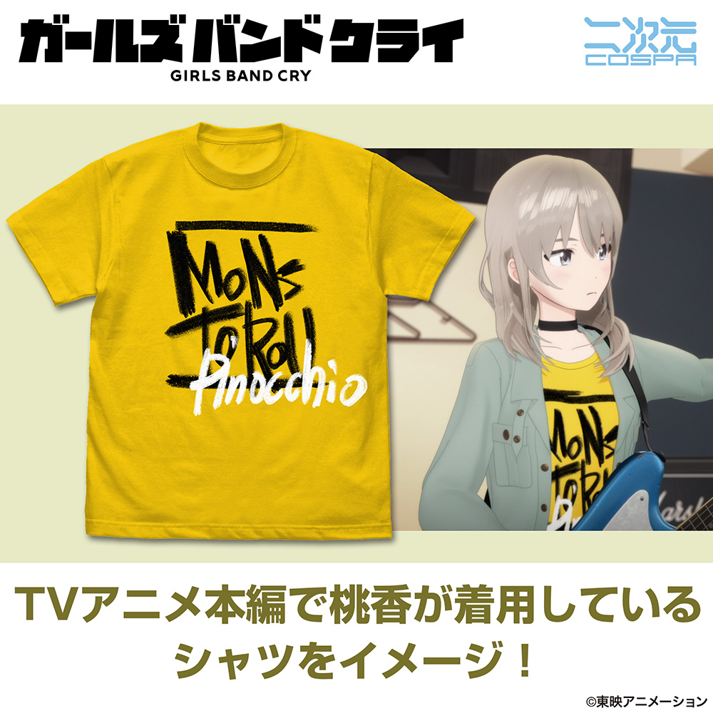 ガールズバンドクライ_Lサイズ_河原木桃香の「MONSTOROU Pinocchio」Tシャツ/CANARY YELLOW