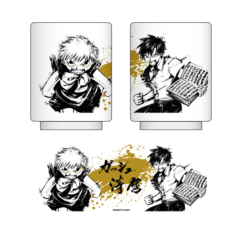 金色のガッシュ!!_墨絵湯呑み ガッシュ&清麿
