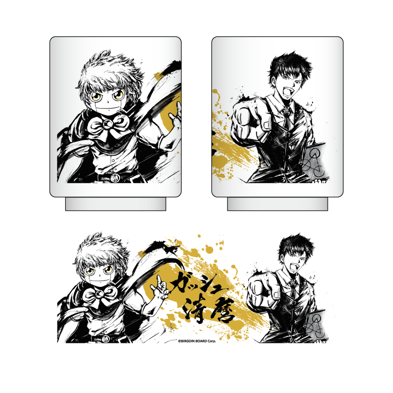 金色のガッシュ!!2_墨絵湯呑み ガッシュ&清麿
