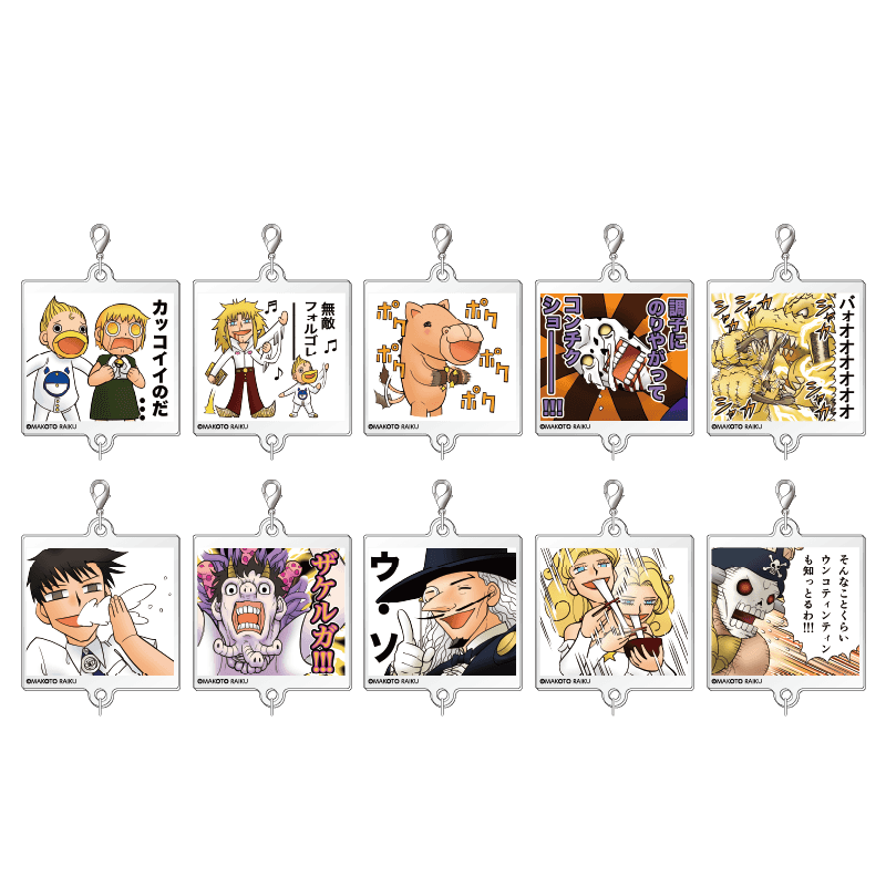 金色のガッシュ!!_つながるアクリルミニチャーム Vol.2　【BOX／10個入り】