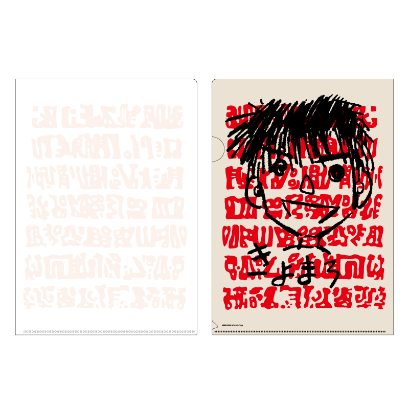 金色のガッシュ!!2_きよまろの似顔絵 A4クリアファイル