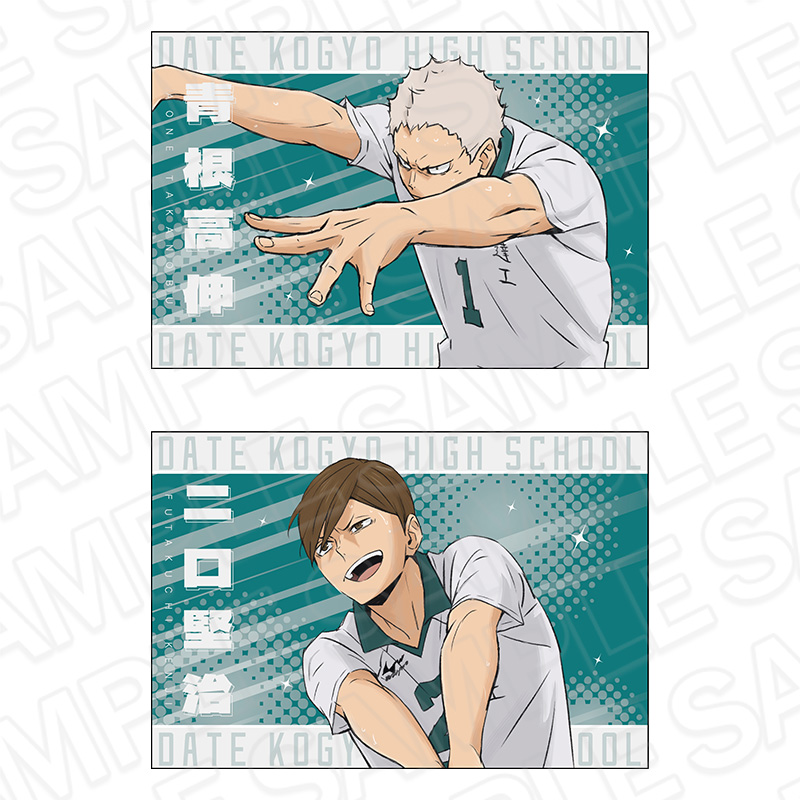 ハイキュー!!_ポストカード2枚セット 伊達工業高校
