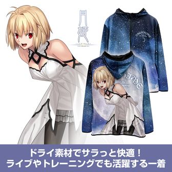 月姫公式グッズ通販 | colleize（コレイズ）