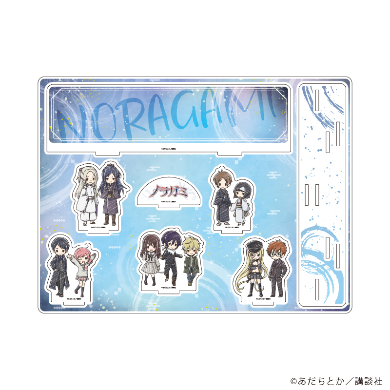 ノラガミ_アクリルジオラマ01/整列デザイン(グラフアートイラスト)