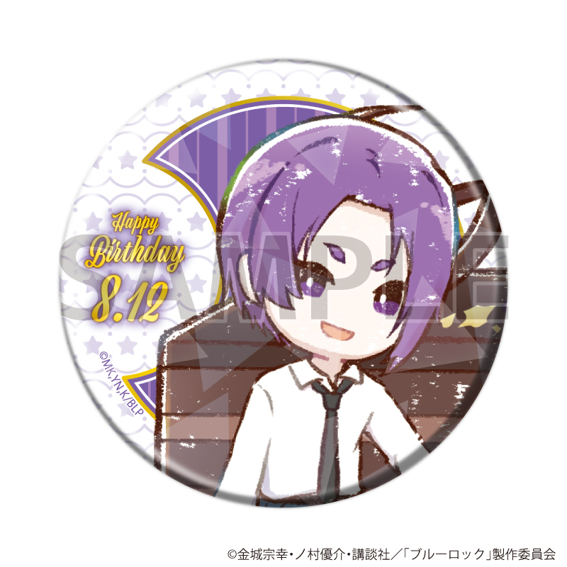 ブルーロック_(57mm)_ホログラム缶バッジ12/誕生日ver. 御影 玲王(グラフアートイラスト)