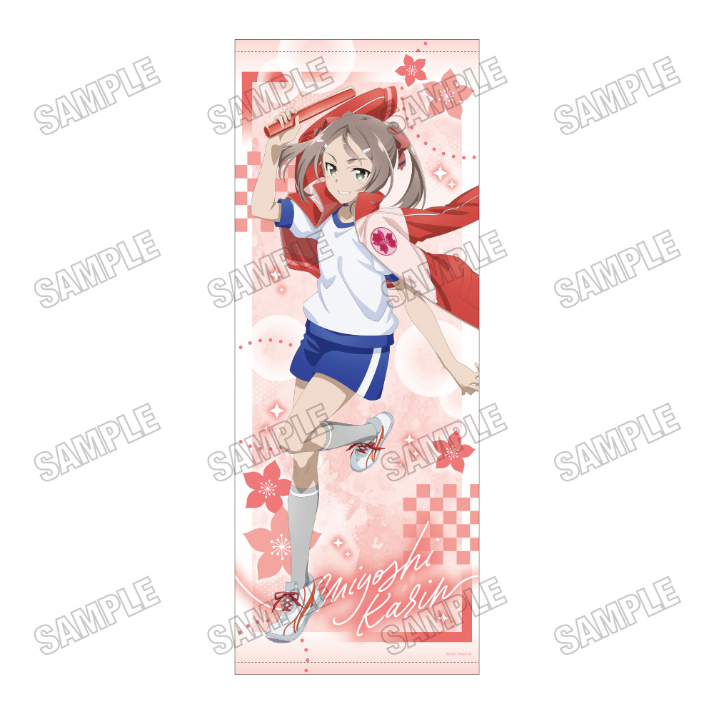 結城友奈は勇者である_描き下ろし等身大タペストリー【勇気の