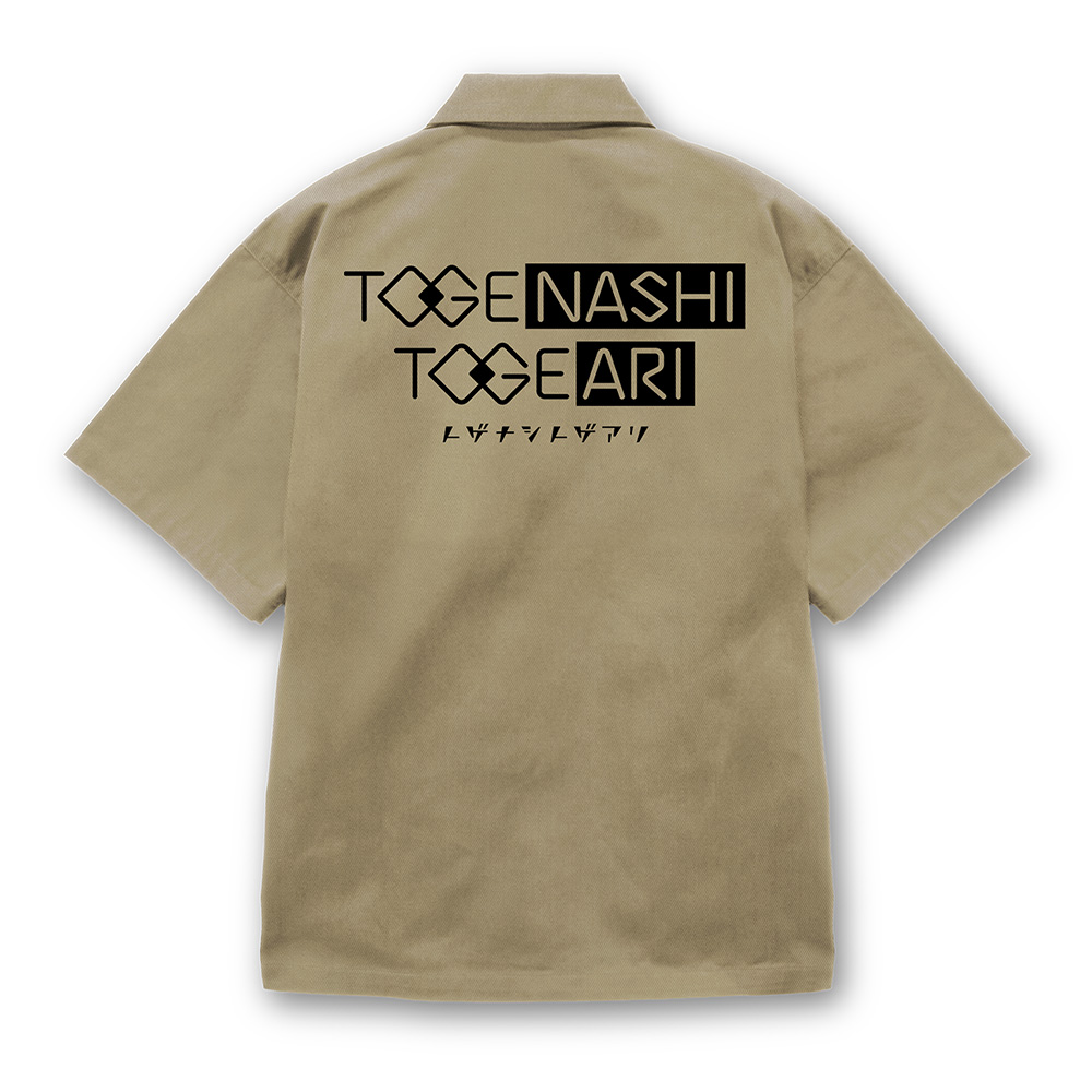 ガールズバンドクライ_XXLサイズ_トゲナシトゲアリ ワークシャツ/SAND KHAKI