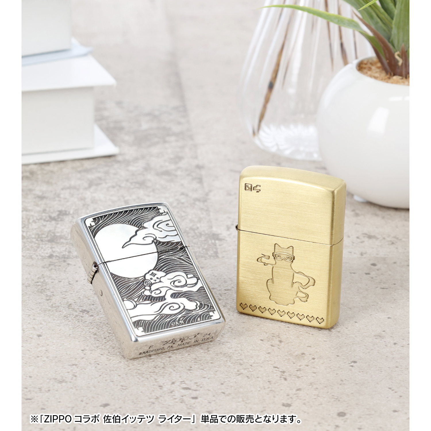 にじさんじ_ZIPPOコラボ 佐伯イッテツ ライター | 公式グッズ