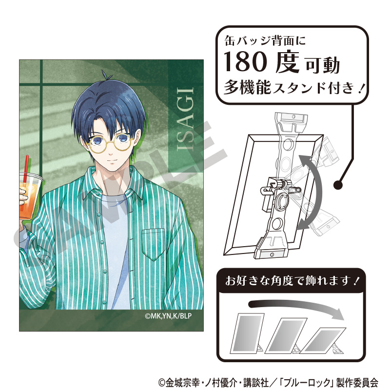 潔世一 缶バッジ 休日メガネ 100個 潔世一 缶バッジ 休日メガネ 100個 グッズ-バッチ】ブルーロック