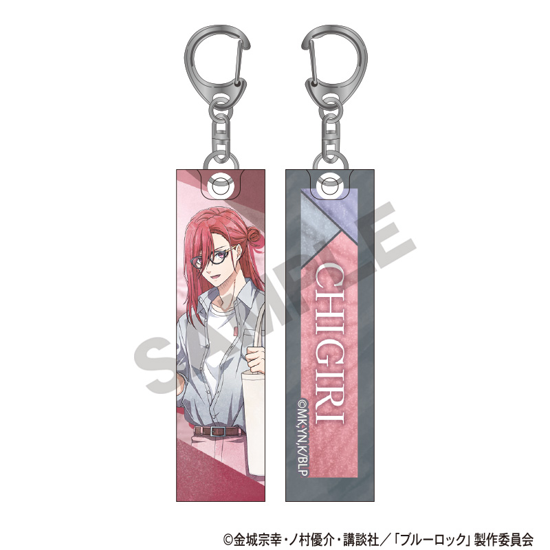 ブルーロック_アクリルスティックキーホルダー　千切豹馬　休日メガネ　ニュアンスカラー