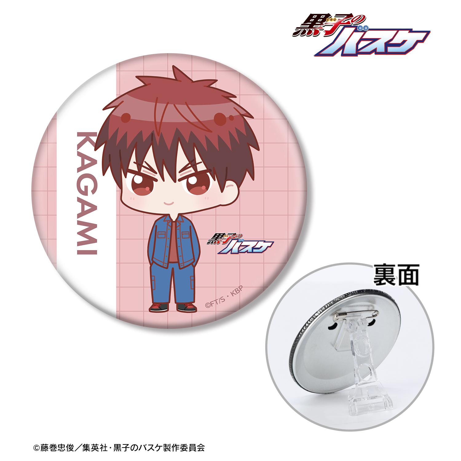 黒子のバスケ_火神大我 ちびキャラ スナップショットver. 3WAY缶バッジ