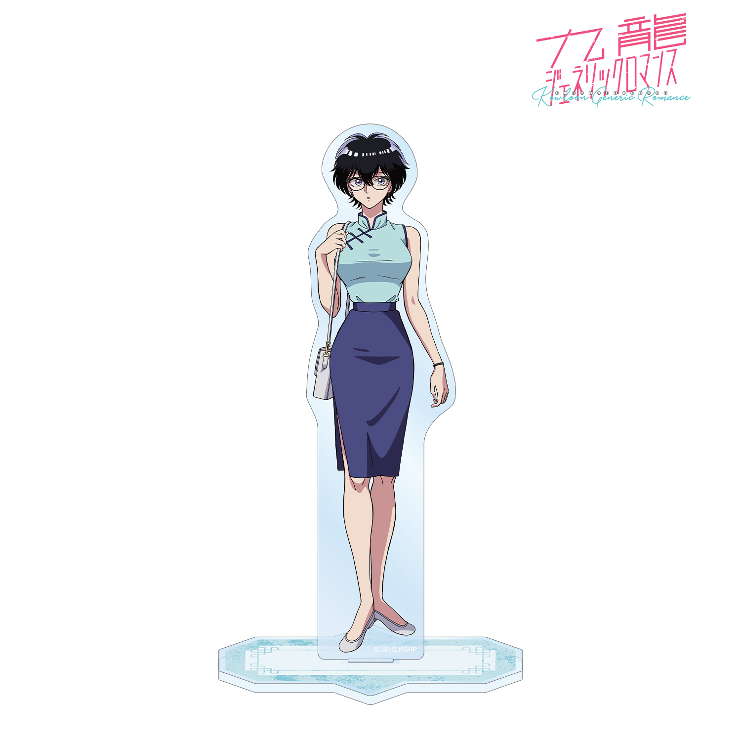九龍ジェネリックロマンス_鯨井令子 BIGアクリルスタンド