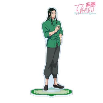 九龍ジェネリックロマンス | 公式グッズ・公式ライセンス商品
