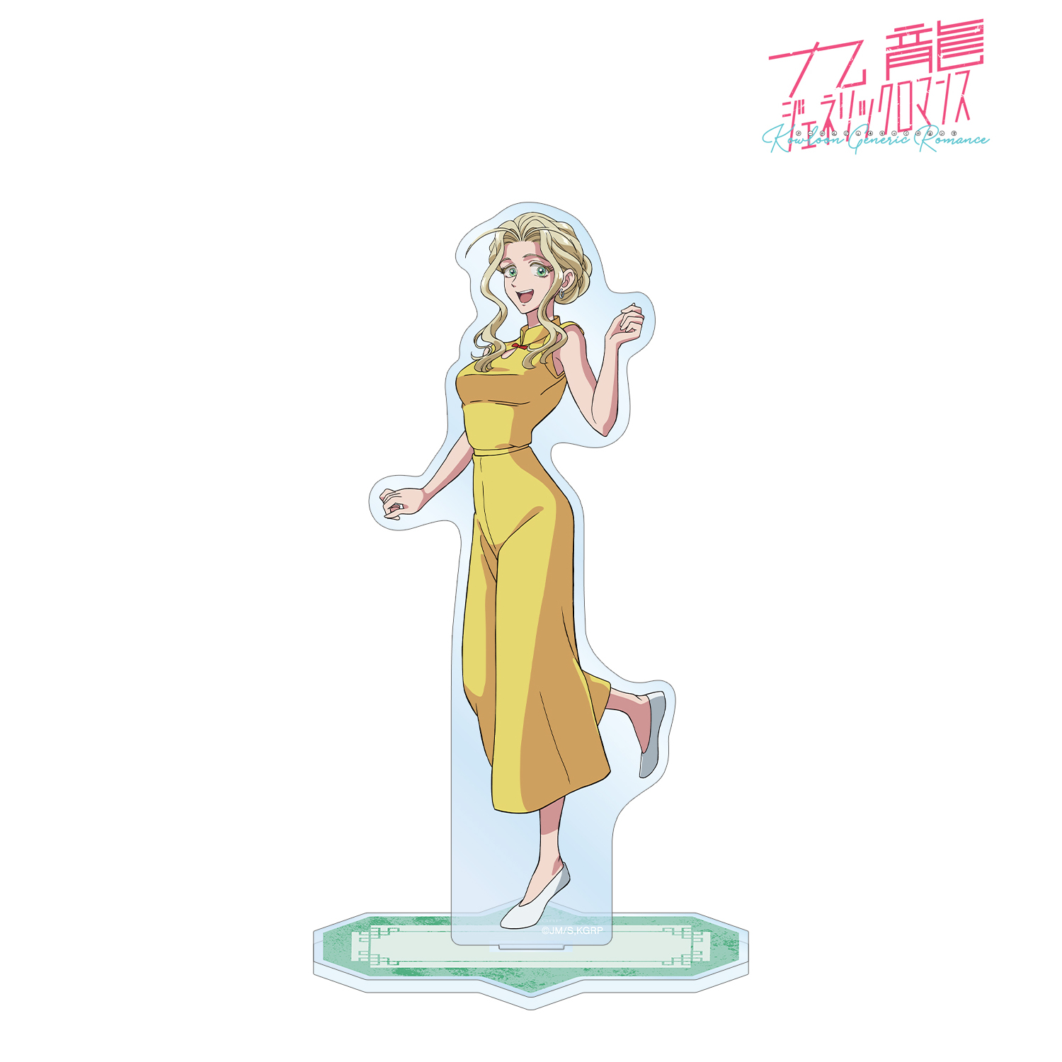 九龍ジェネリックロマンス_楊明 BIGアクリルスタンド