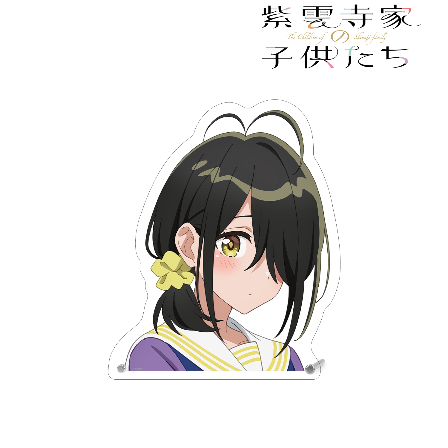紫雲寺家の子供たち_紫雲寺ことの 特大ダイカットアクリルパネル
