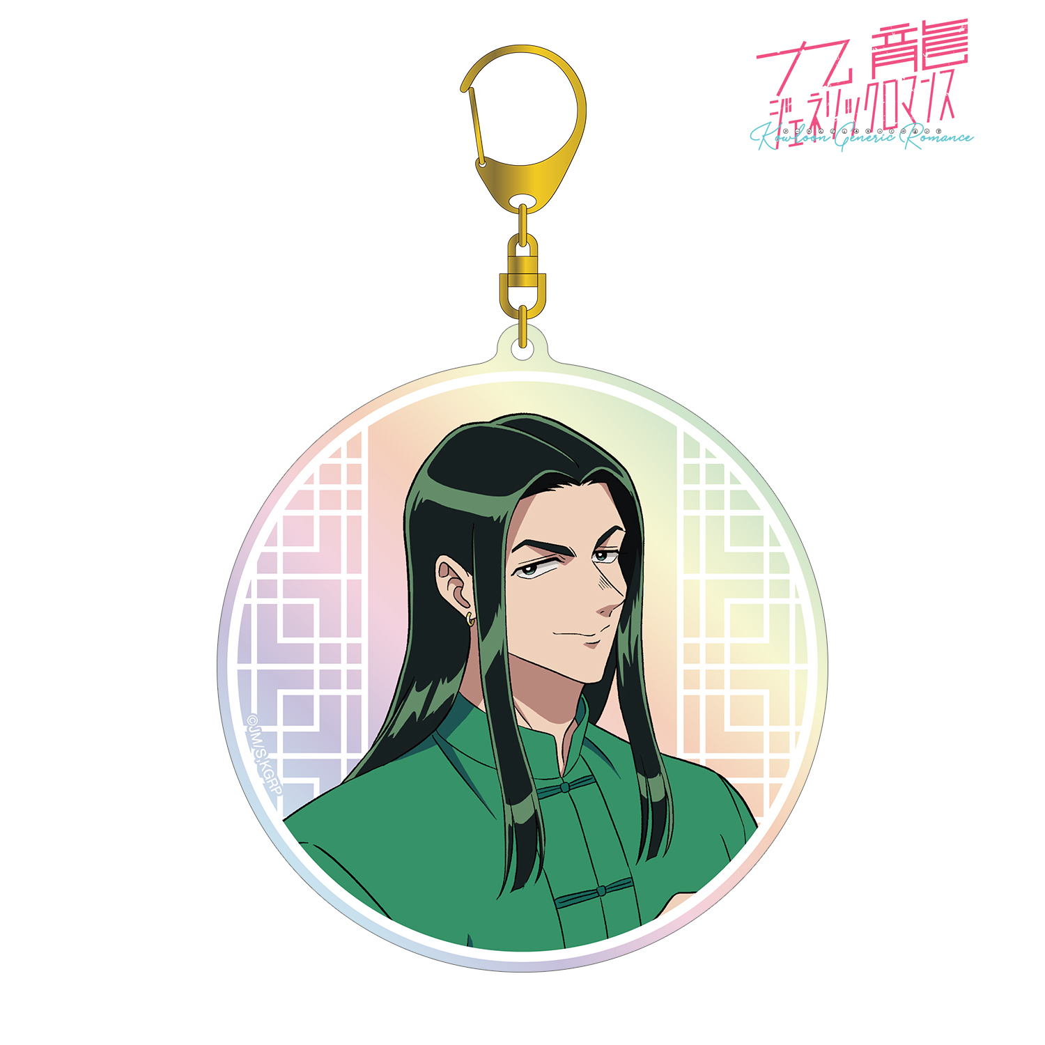 九龍ジェネリックロマンス_タオ・グエン オーロラBIGアクリルキーホルダー