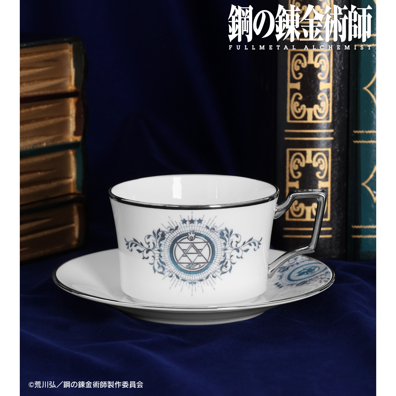 鋼の錬金術師 FULLMETAL ALCHEMIST_ノリタケコラボ ロイ・マスタング カップ&ソーサー