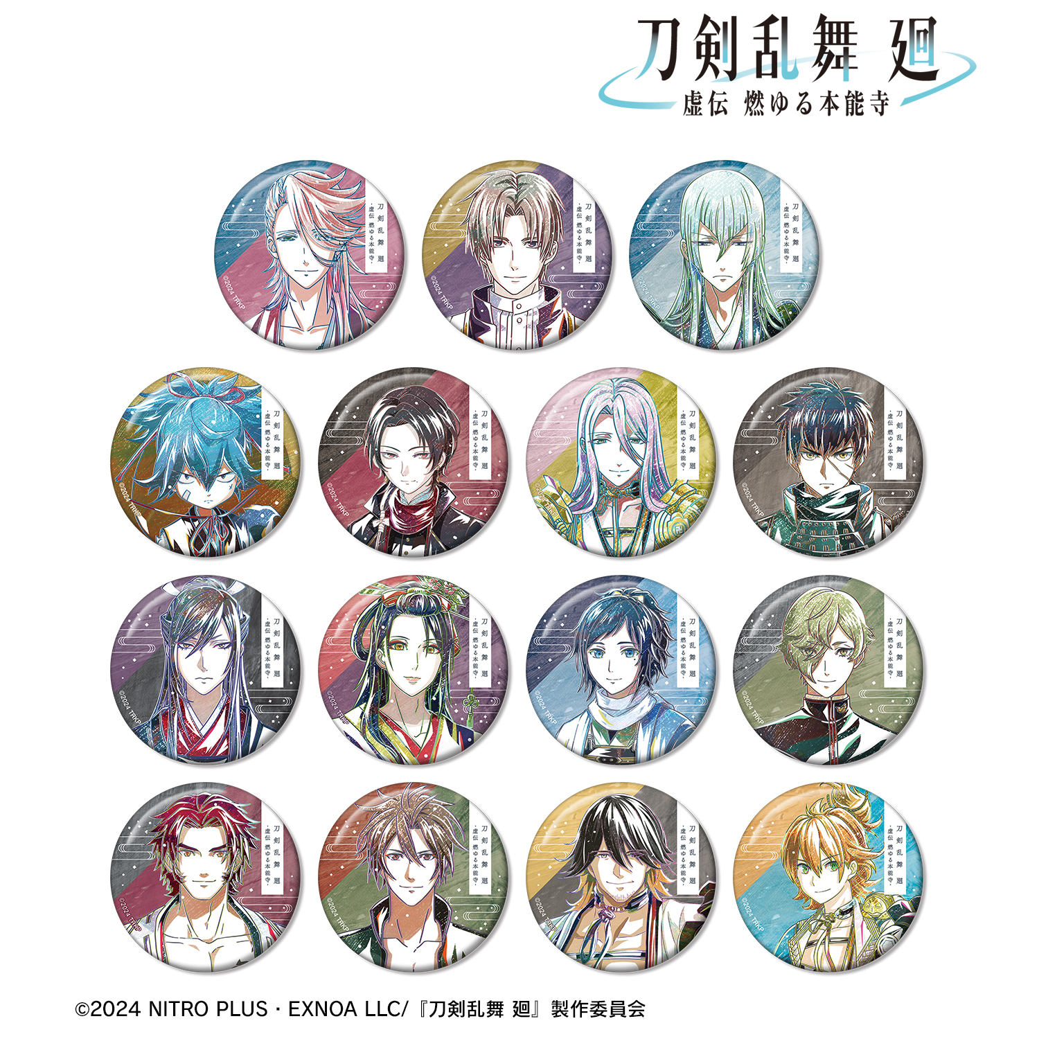 刀剣乱舞 廻 -虚伝 燃ゆる本能寺-_Ani-Art 第3弾 トレーディング