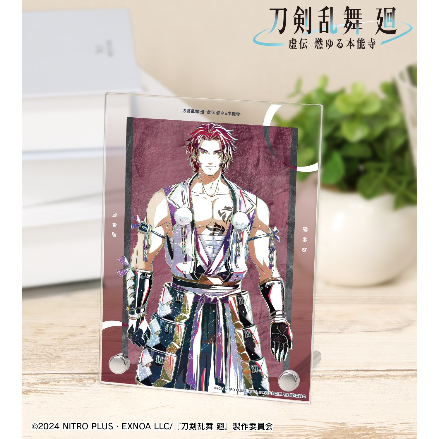 刀剣乱舞 廻 -虚伝 燃ゆる本能寺-_Ani-Art 第3弾 A6アクリルパネル 蜻蛉切