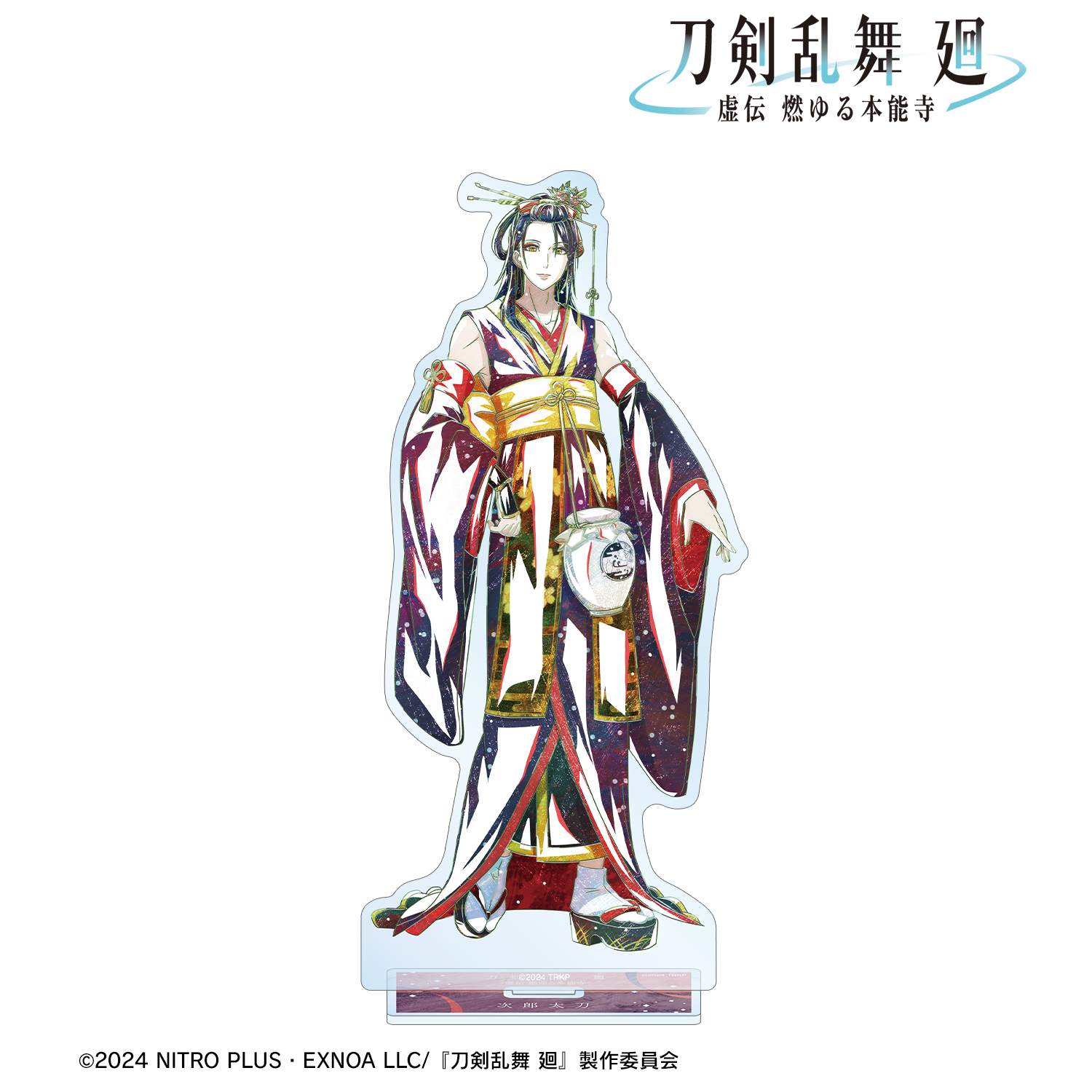 刀剣乱舞 廻 -虚伝 燃ゆる本能寺-_Ani-Art 第3弾 BIGアクリルスタンド 次郎太刀