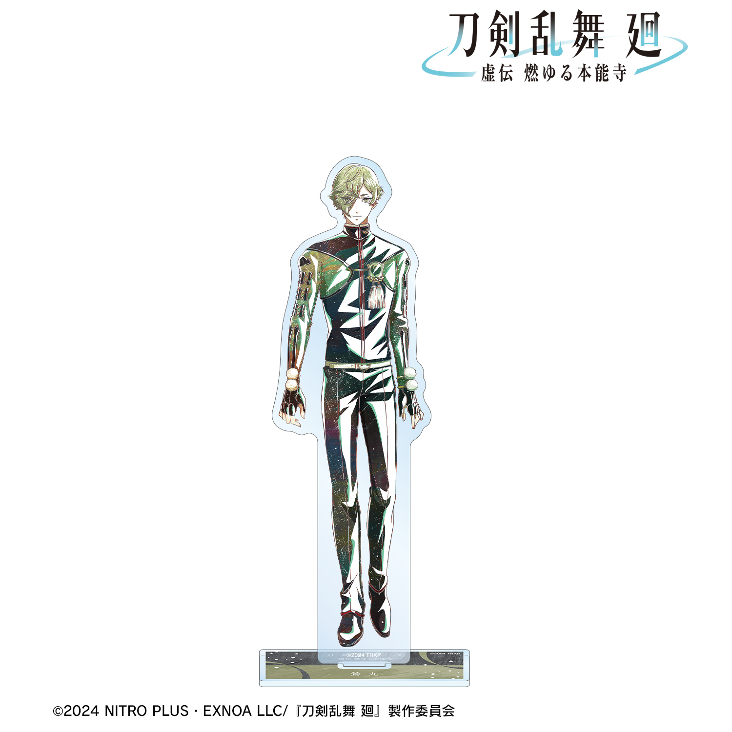 刀剣乱舞 廻 -虚伝 燃ゆる本能寺-_Ani-Art 第3弾 BIGアクリルスタンド 鶯丸